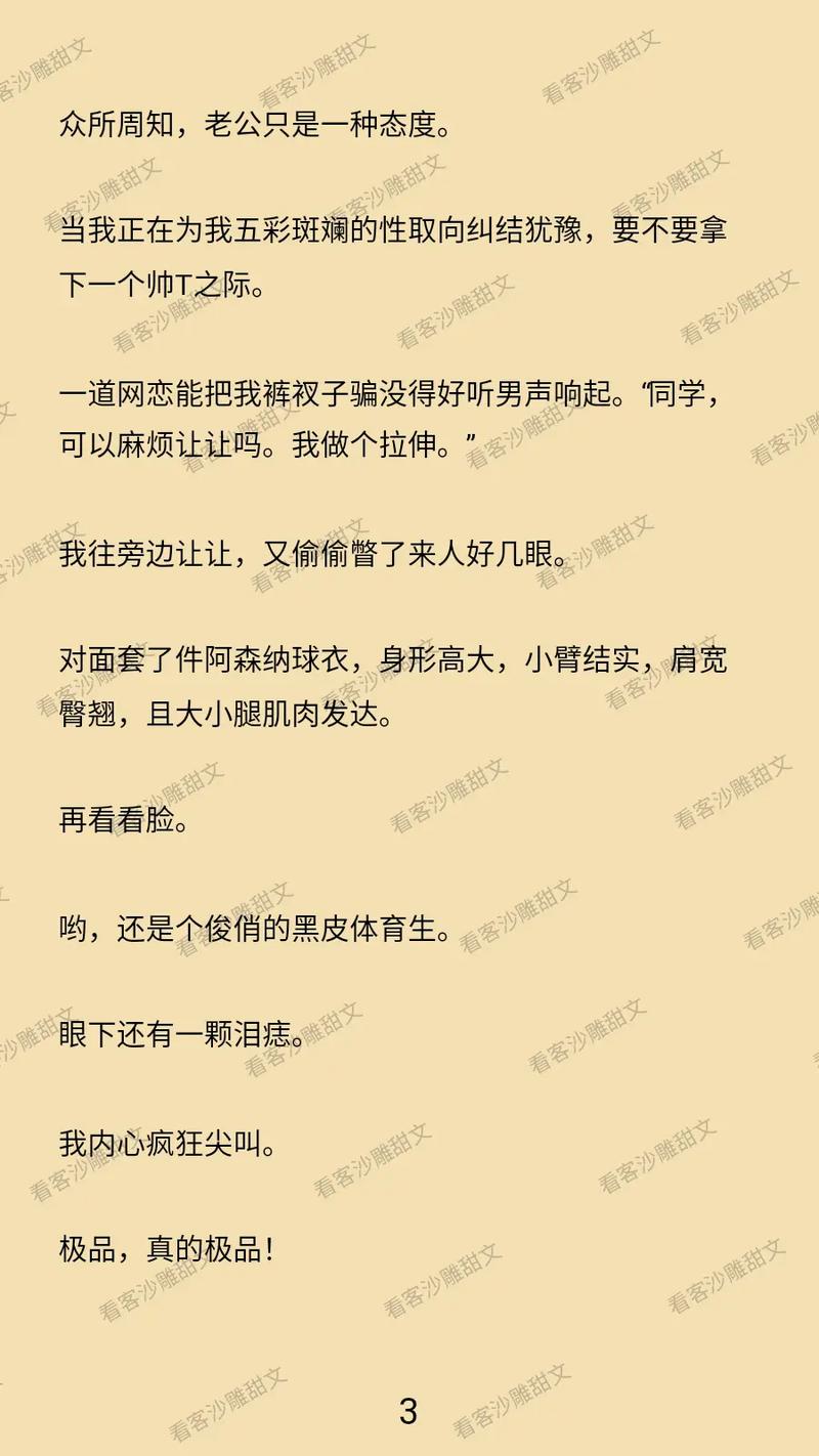 神马影院手机在线观看真心网的相关介绍