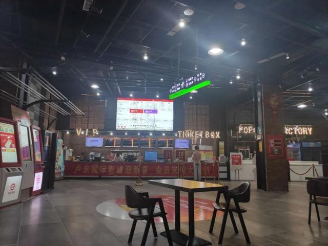 免费在线影院的相关介绍