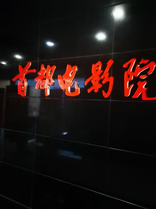 久久不见久久见免费影院的相关介绍