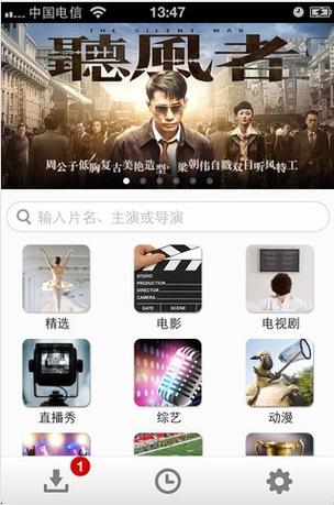 在线电影院的相关介绍