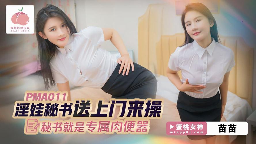 未满十八岁禁止入口的相关介绍