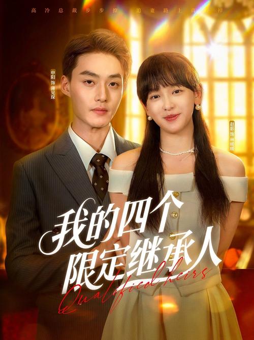 精品一区久久久的相关介绍