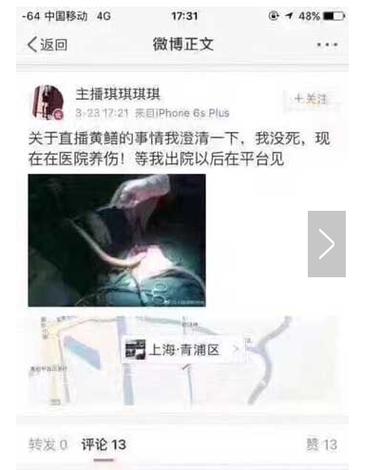8号影院伦理手机在线看的相关介绍