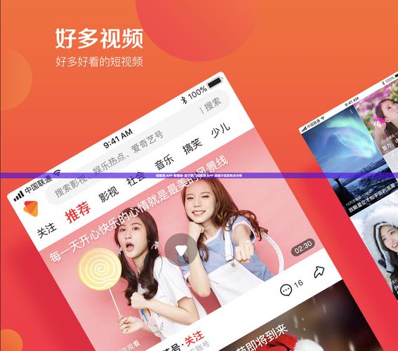 给我一个能看的毛片的相关介绍