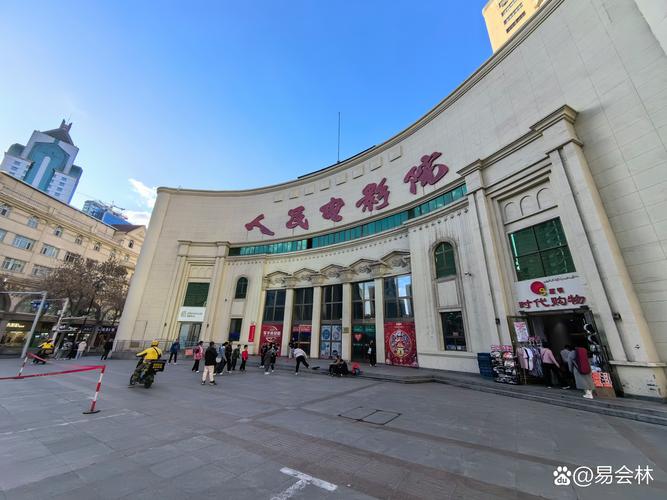 南京电影院的相关介绍