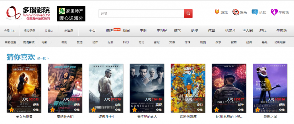 欧美一区二区免费观在线的相关介绍