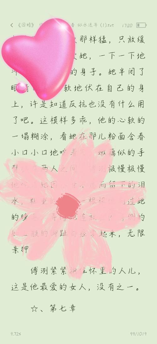 高h强制高潮小说：隐秘欲望下的绝对掌控与极致快感爆发