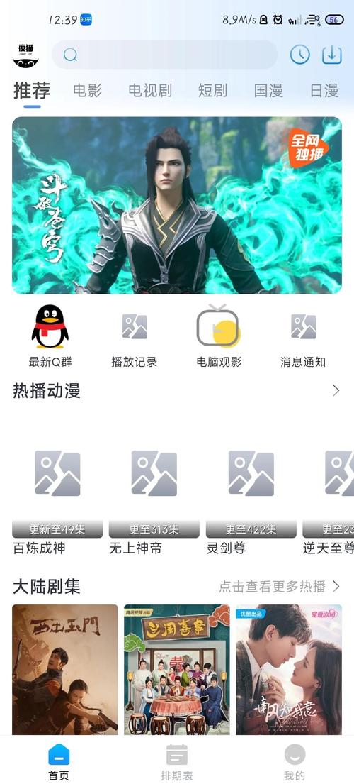人妻被上司操弄小说的相关介绍