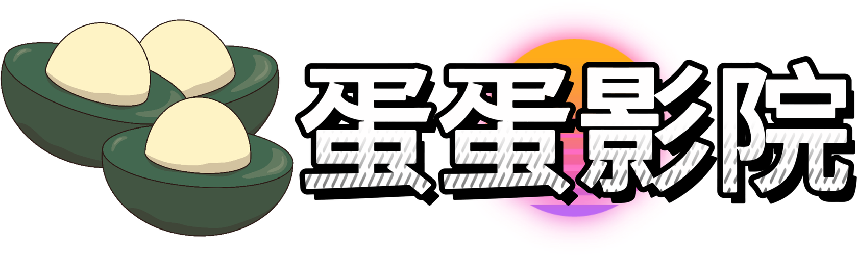 骑士影院将夜的相关介绍