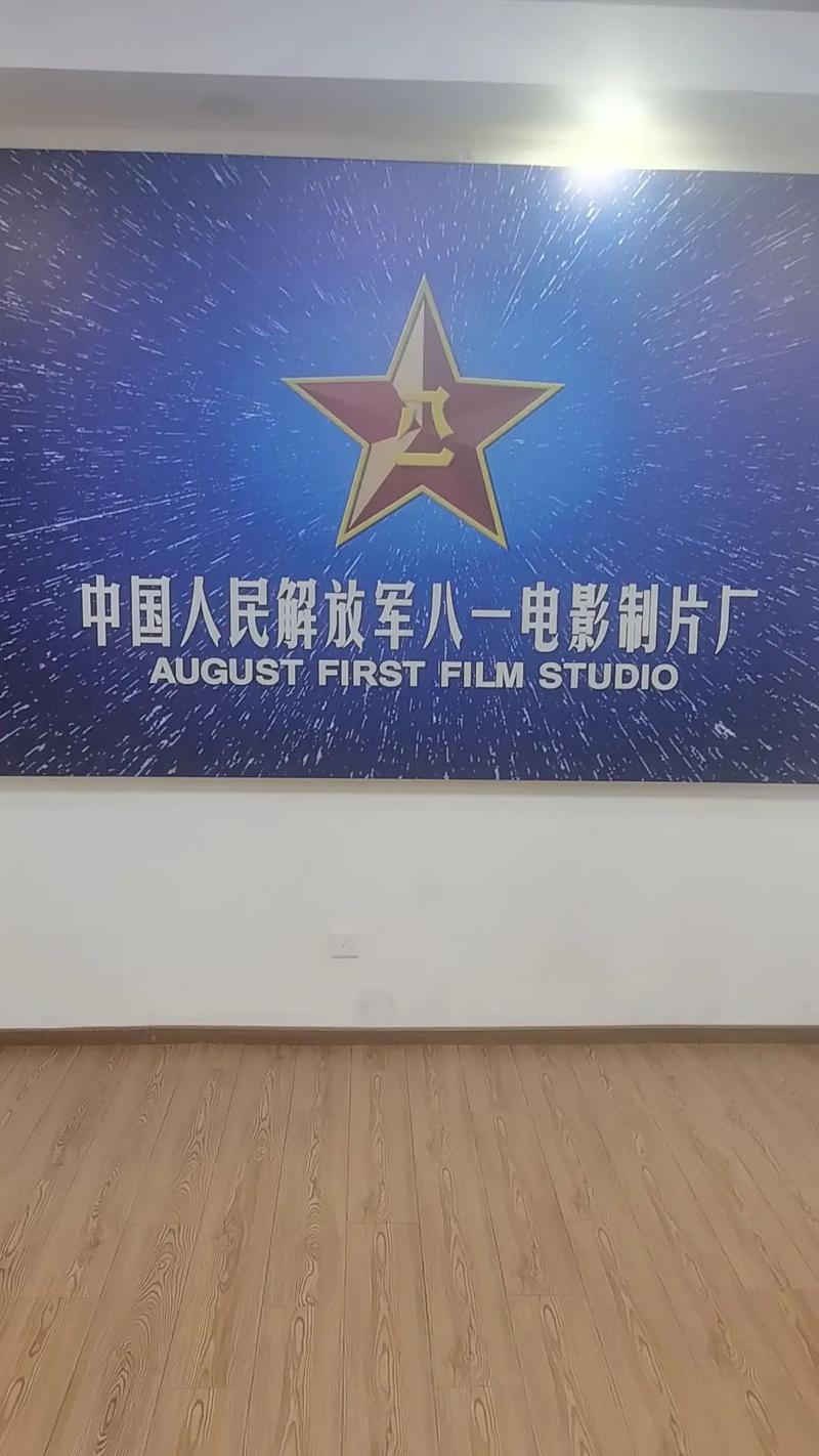 全景影院的相关介绍