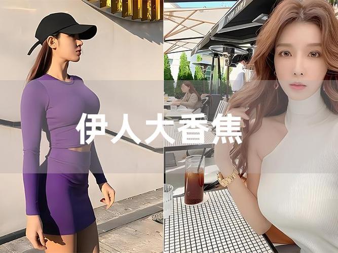 尤物丰满老师大尺度喷血写真的相关介绍