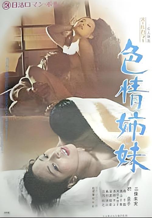 老司机影院真实体验：普通用户视角下的画质、片源与流畅度实测