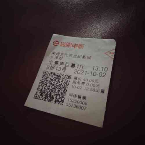 家庭影院和私人影院的相关介绍