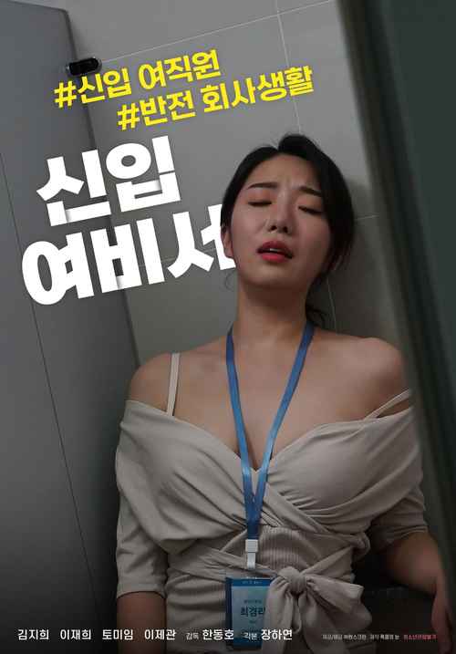 欧美一区二区三区在线看的相关介绍