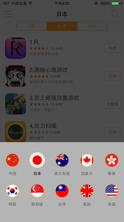 新天堂影院的相关介绍