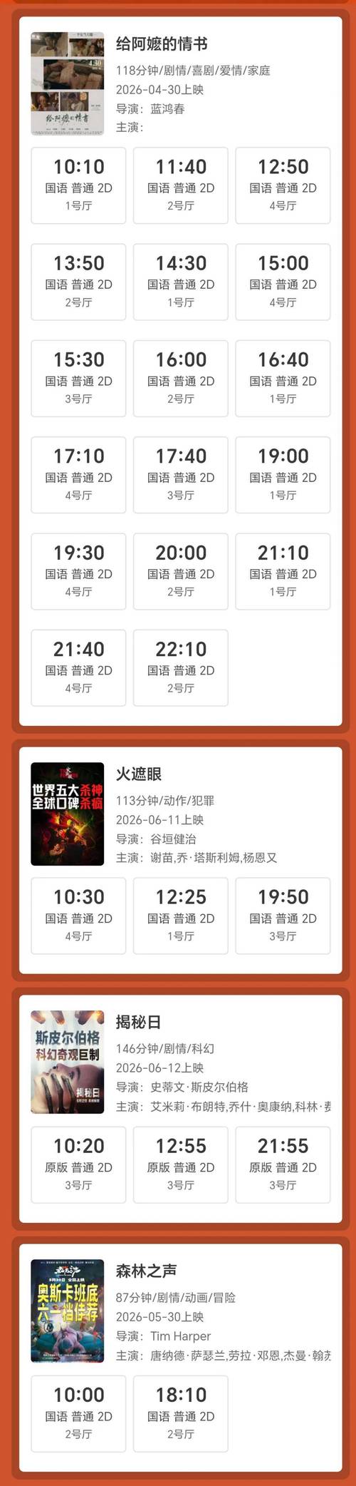 操美女老师视频的相关介绍