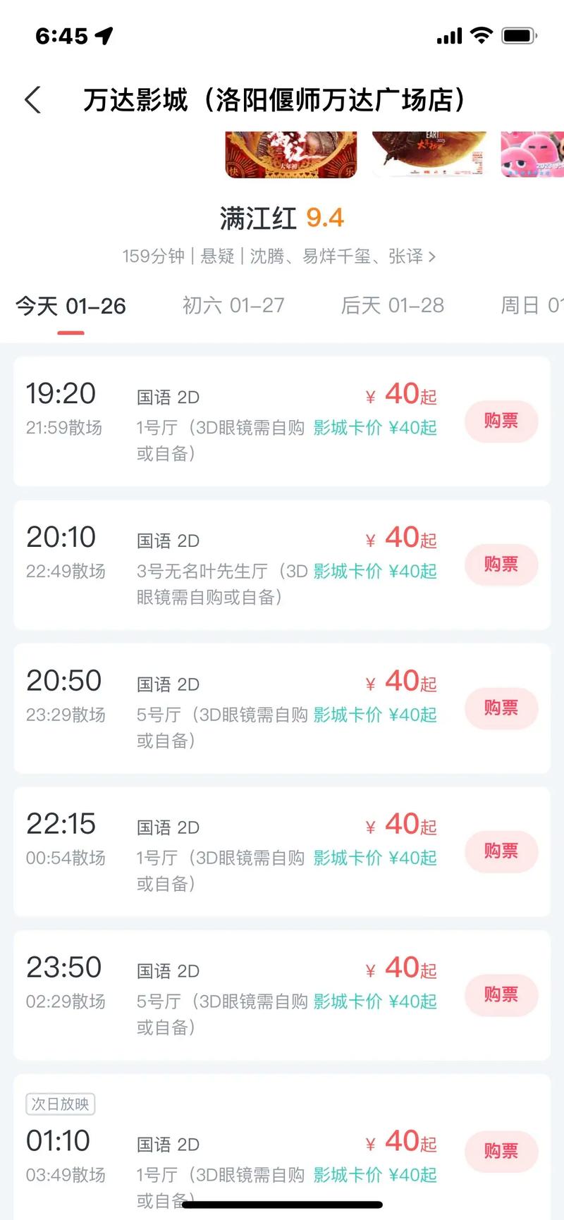 80老妇性毛片的相关介绍