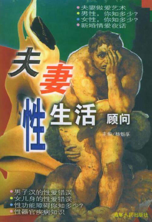www久久久精品的相关介绍