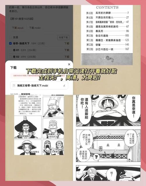 深夜影院的相关介绍