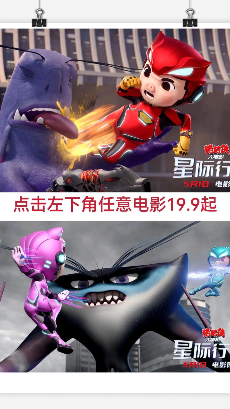 亚洲成人久久天堂的相关介绍