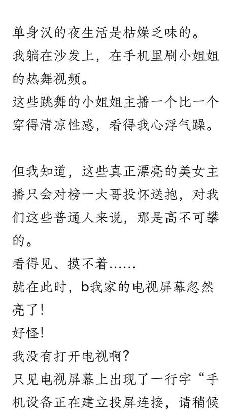 悠悠影院的相关介绍