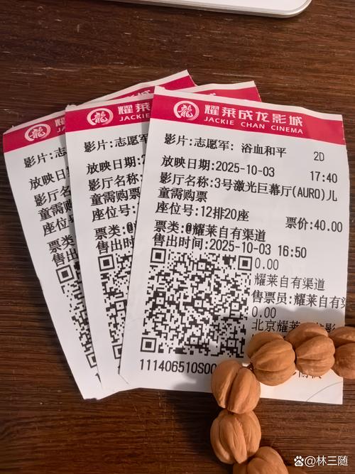 多点影院的相关介绍