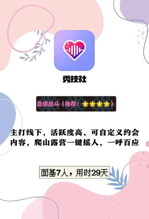 根据您的要求,基于“18模软件app”生成的SEO标题如下:
**18模软件app官方下载 | 3D建模工具与渲染插件、工程模板库一键使用**