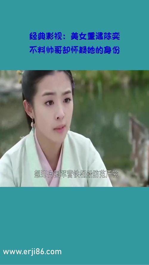 国产av精品色的相关介绍