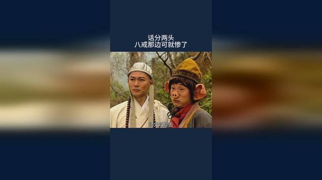 八戒免费视频影院 - 最新热播影视剧在线观看，高清无广告追剧神器