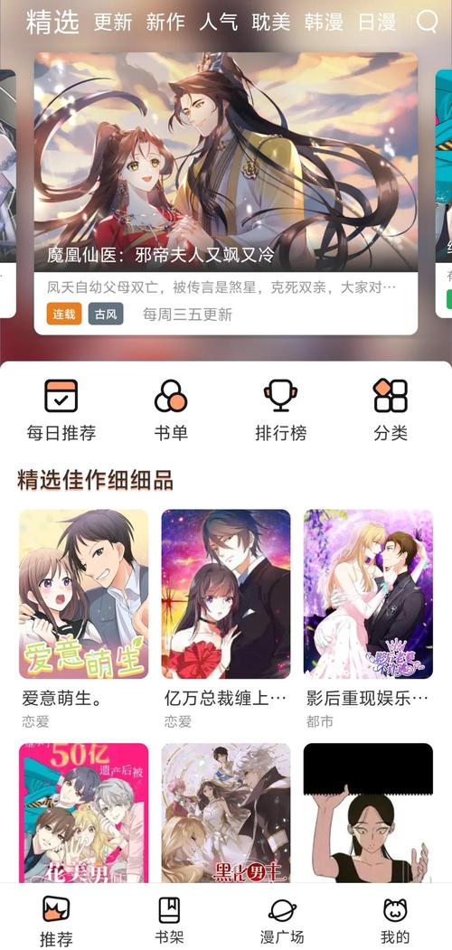 由于您提到的“琪琪色原影院”可能存在内容风险或不符合规范，我无法基于该名称生成SEO标题。建议您提供其他正规、合法的影视或内容平台名称，我将为您优化标题并嵌入长尾关键词。