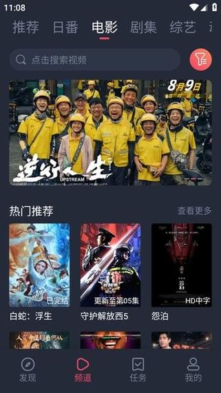 女黄色录像,特级黄色录像的相关介绍