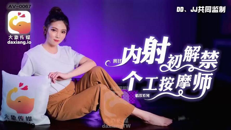 高h/调教的相关介绍