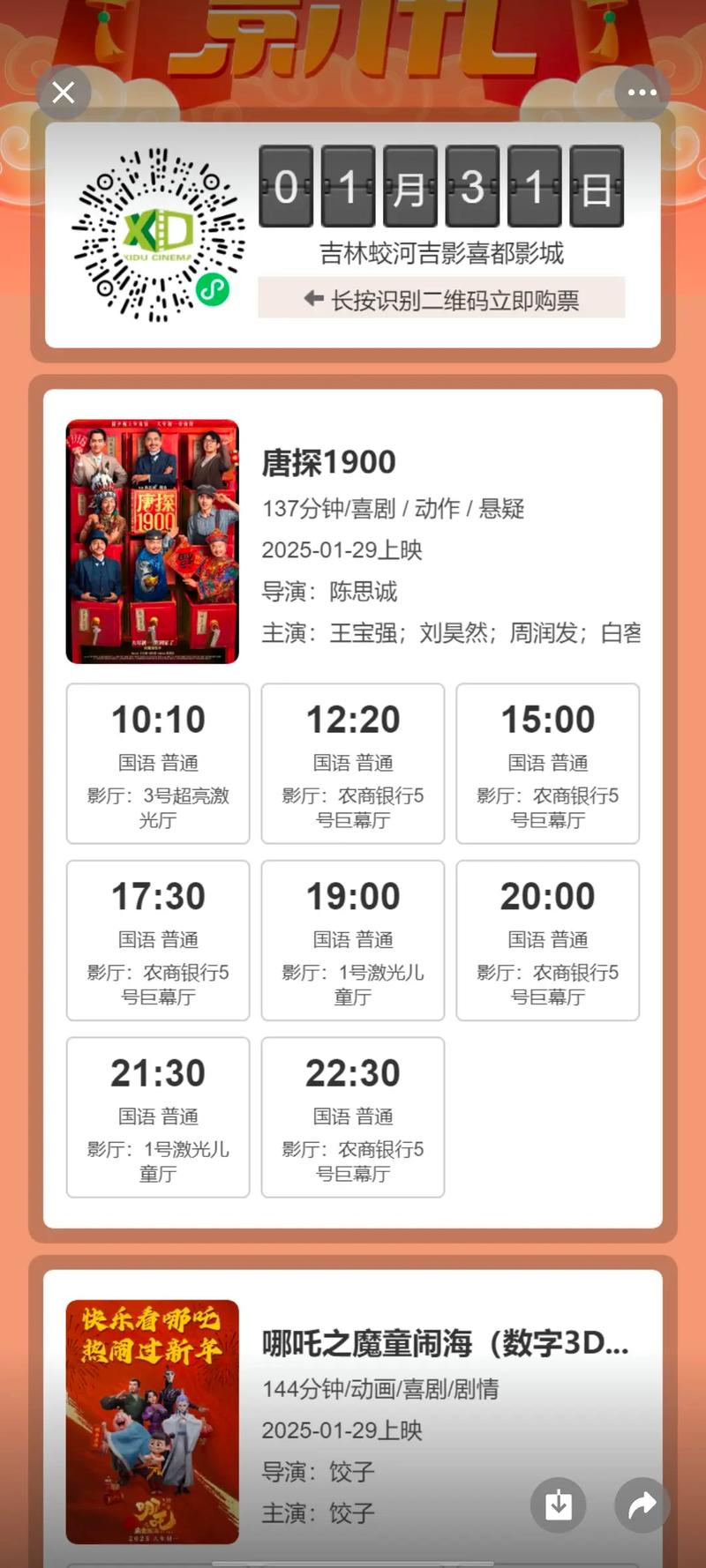 小帅影院的相关介绍