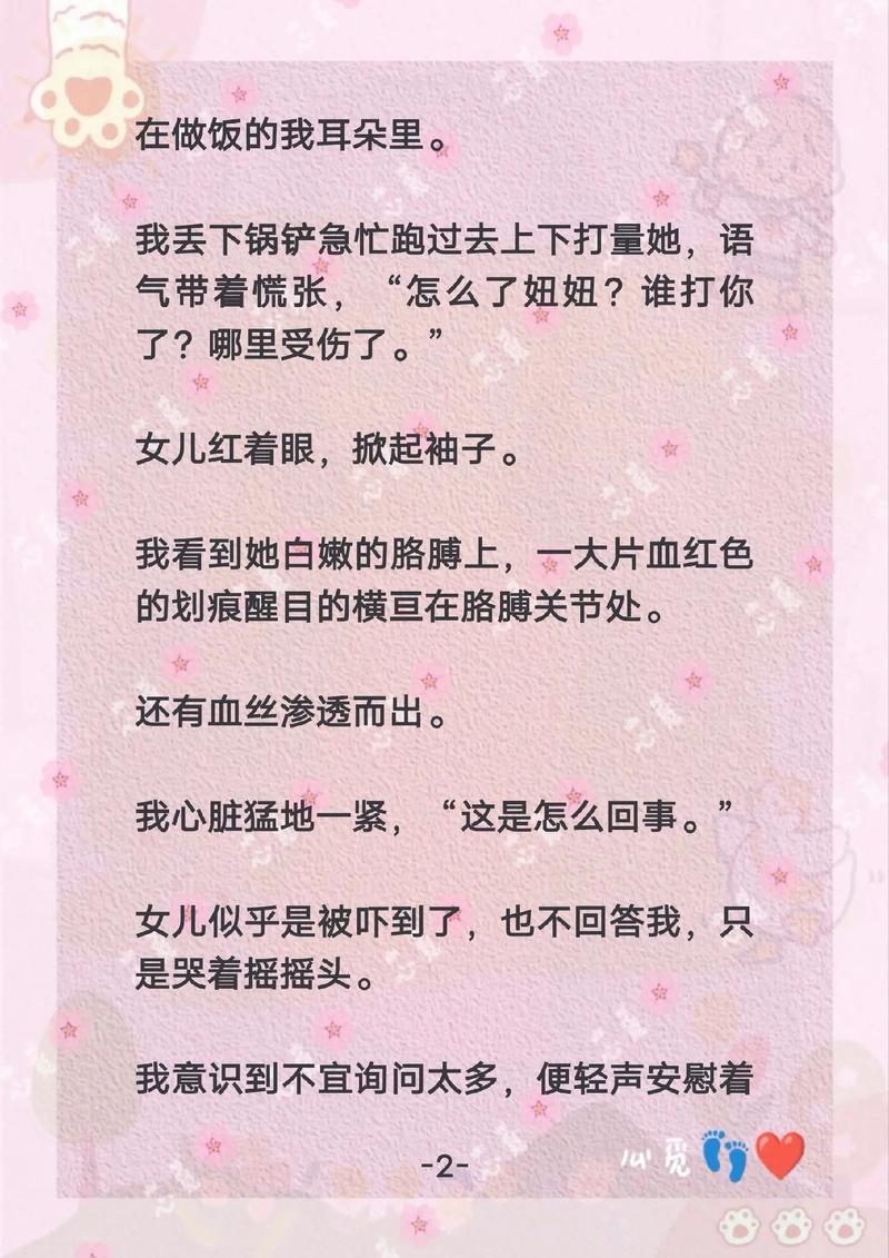 91人妻91的相关介绍
