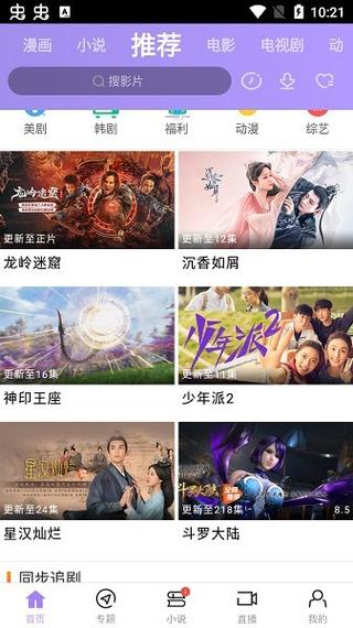 国产人妻啪啪啪的相关介绍