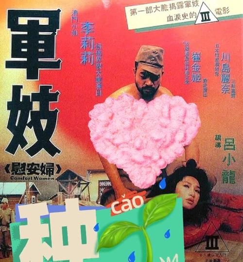 男女动漫啪啪的相关介绍