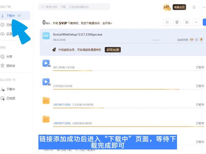 yy影院a4的相关介绍