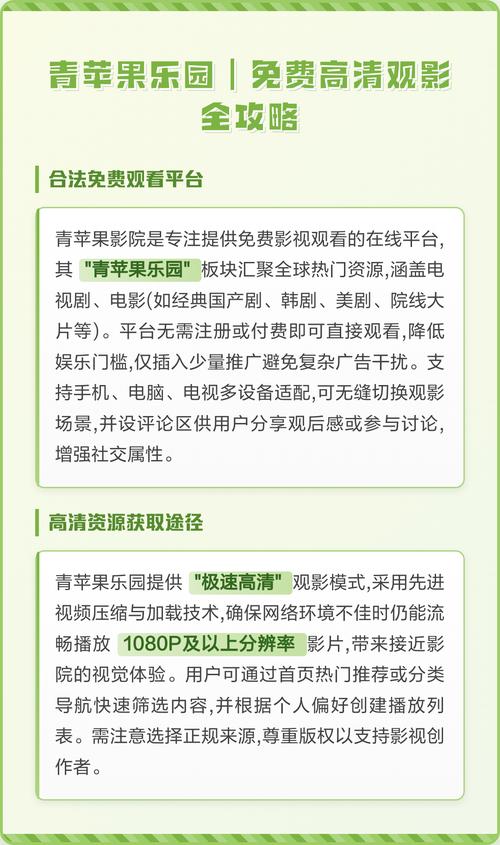 13 14俄罗斯毛片基地的相关介绍