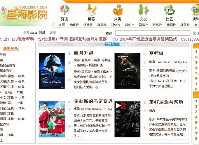 湿妺影院在线观看 - 高清资源、最新影片推荐、免费追剧平台
