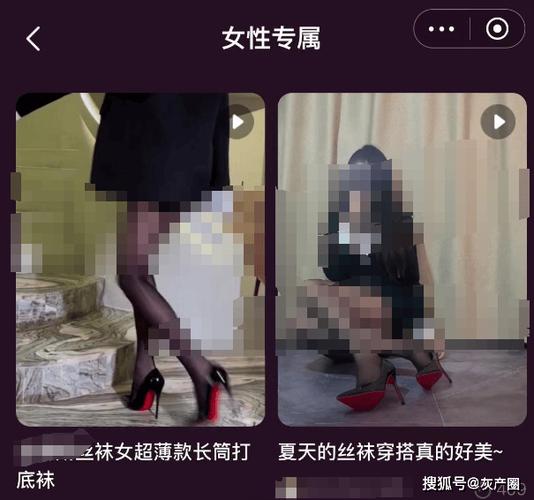 欧美美女操流白浆的相关介绍