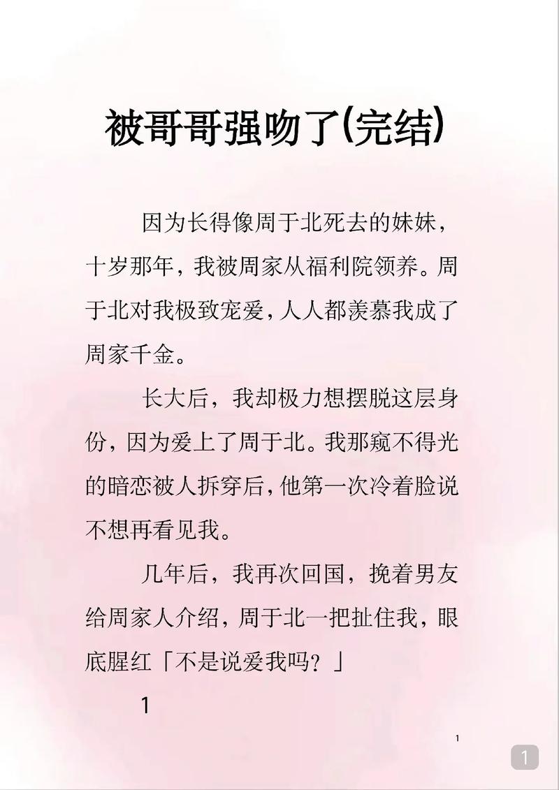 亚洲男人网天堂的相关介绍