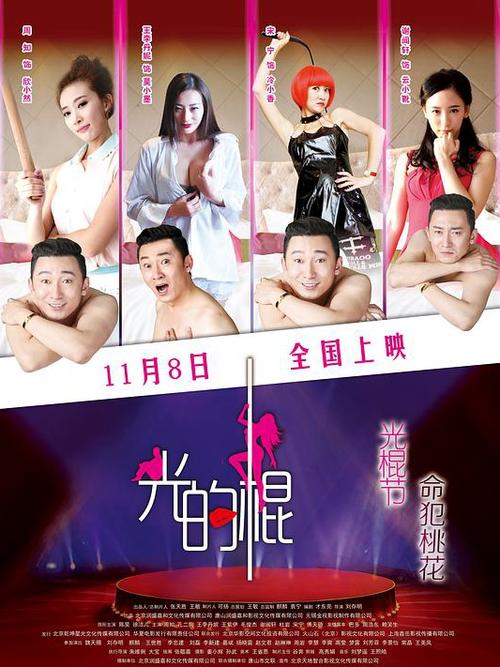 夜色私人影院app的相关介绍