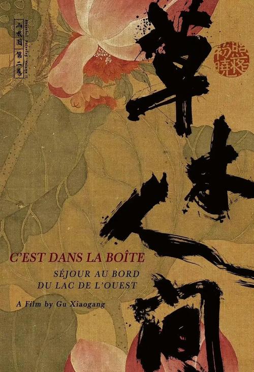 欧美三级一级不卡一区二区三区的相关介绍