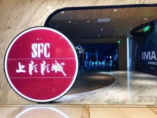 日日影院的相关介绍