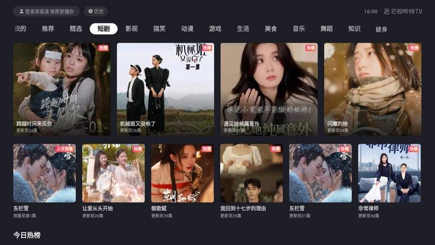 我操了我的女老师的相关介绍