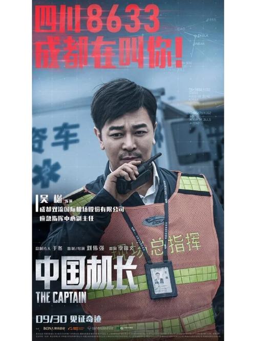 东环广场电影院的相关介绍