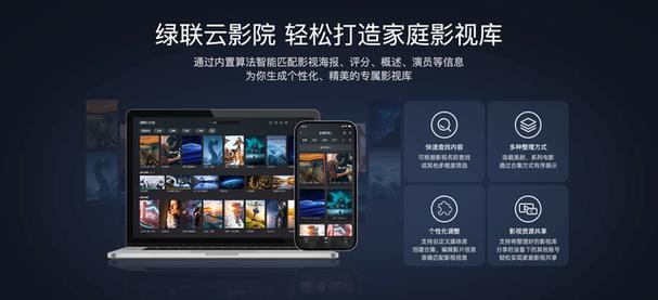 含羞草影院的相关介绍